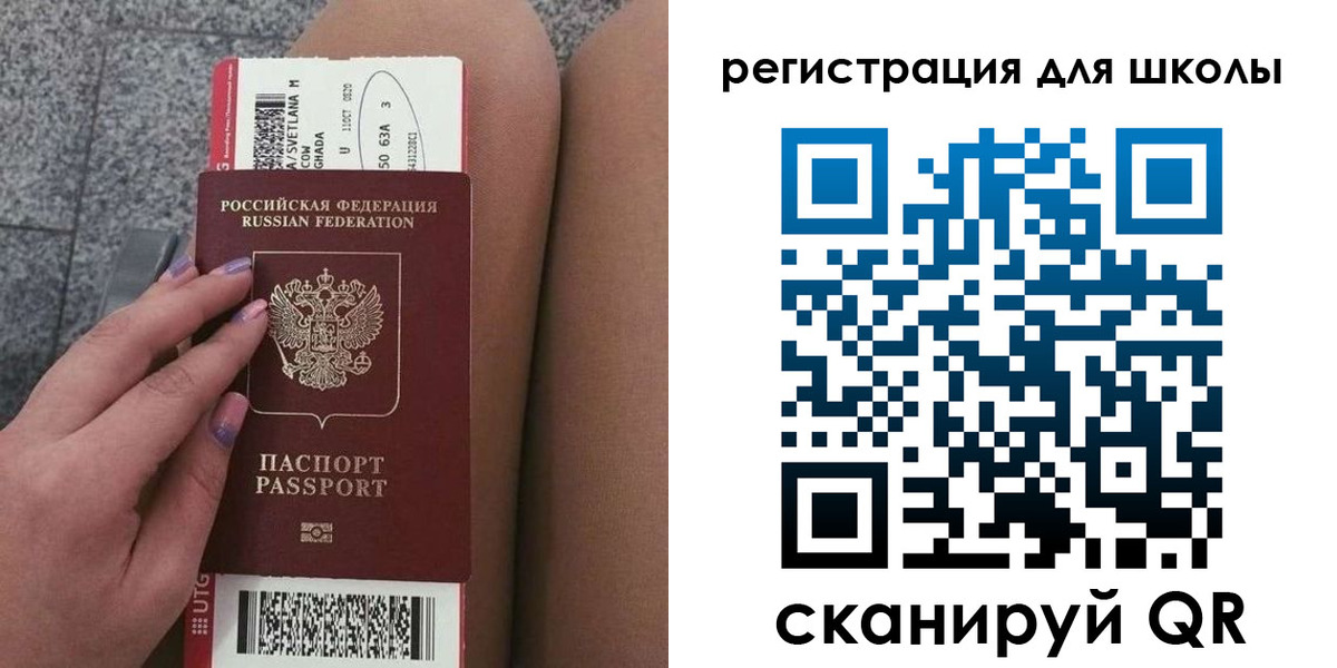 купить прописку в Богдановиче