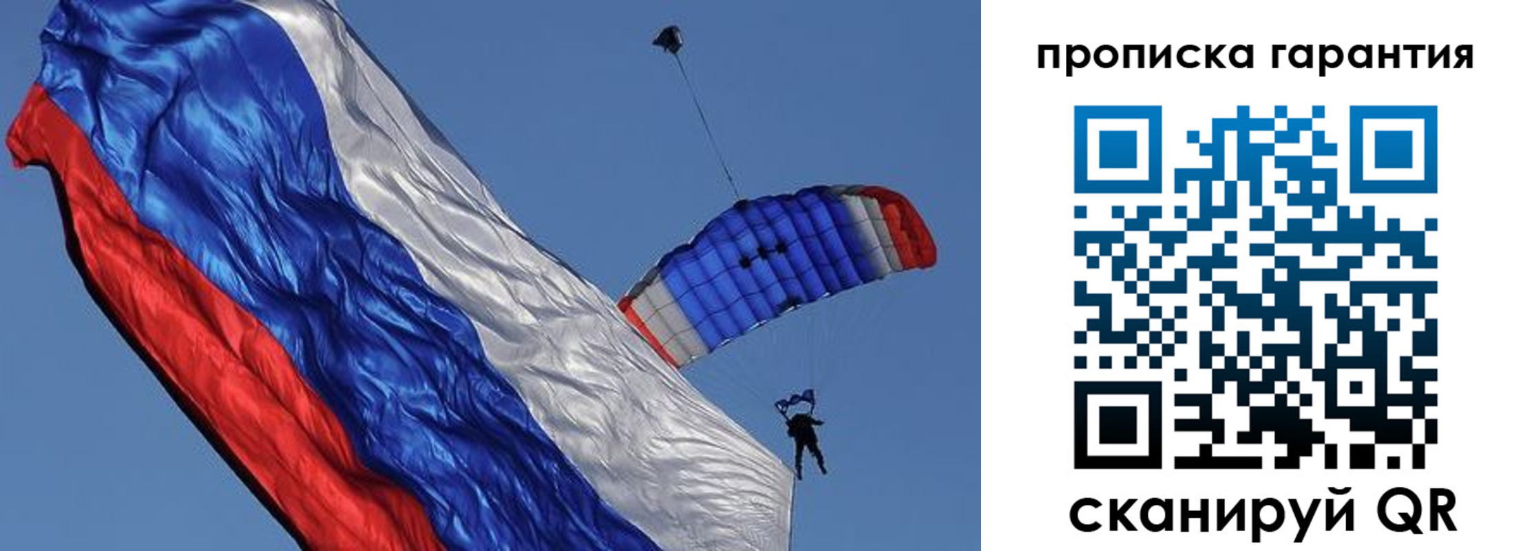 временная регистрация надежно в Богдановиче