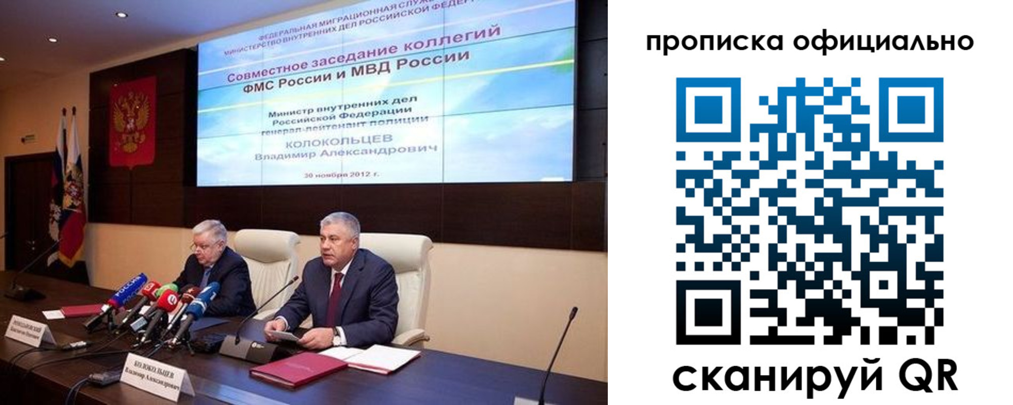 регистрация в Богдановиче