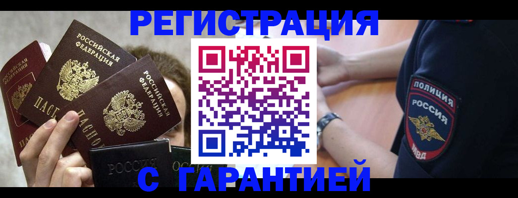 миграционный учет в Богдановиче