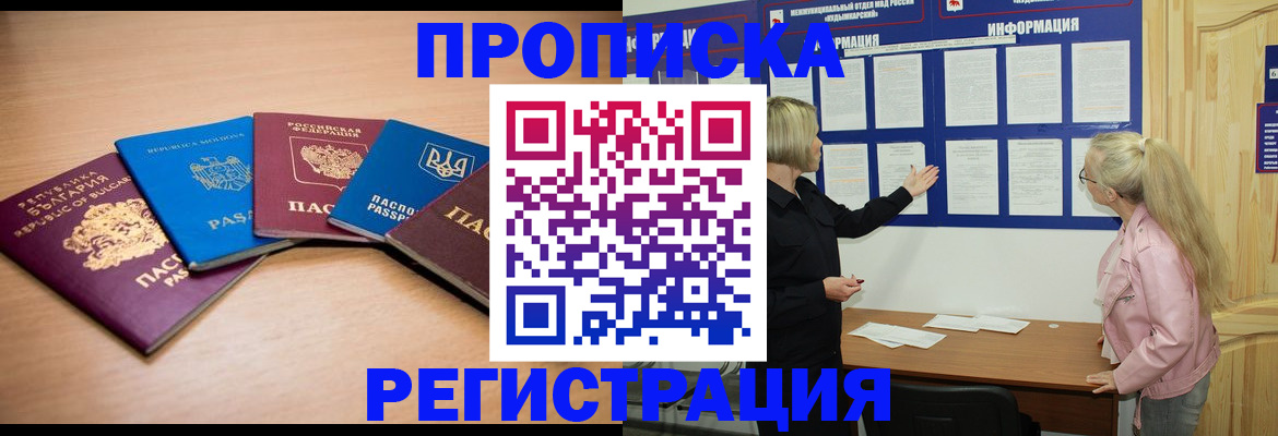 регистрация для дет. сада в Богдановиче